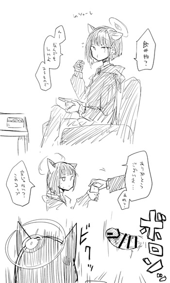 カズサ公開分＋差分＋おまけ cover
