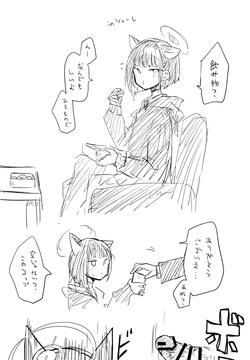 カズサ公開分＋差分＋おまけ
