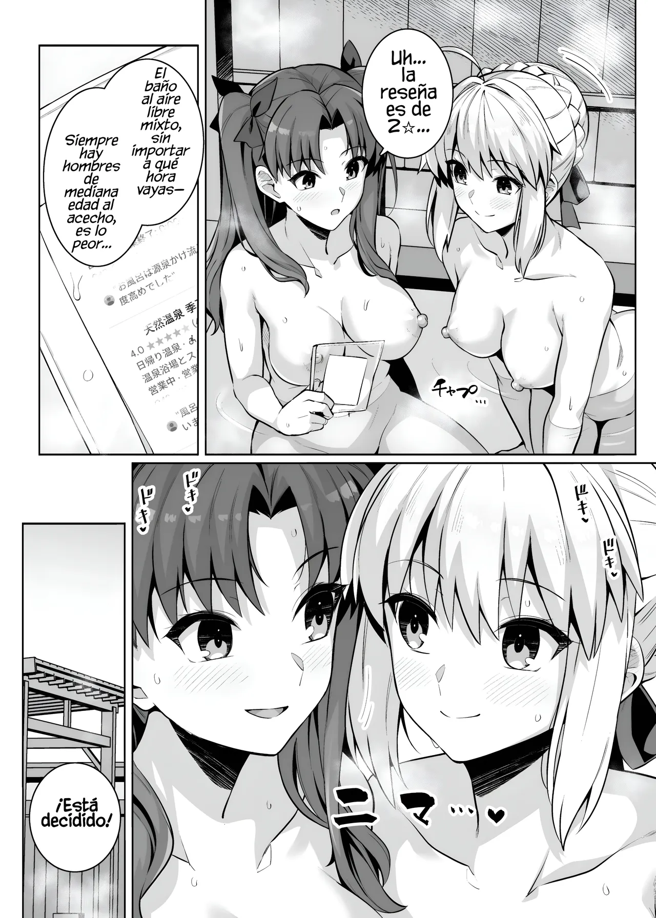 Saber-san Yarimoku Nanpamachi Onsen Hen - Saber-san Espera Ser Ligada En Las Aguas Termales page 6 full