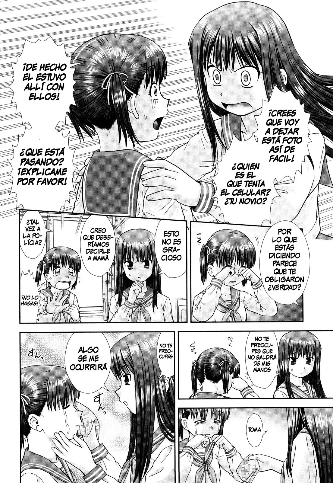 Omatome Shimai | Omatome Sisters page 4 full