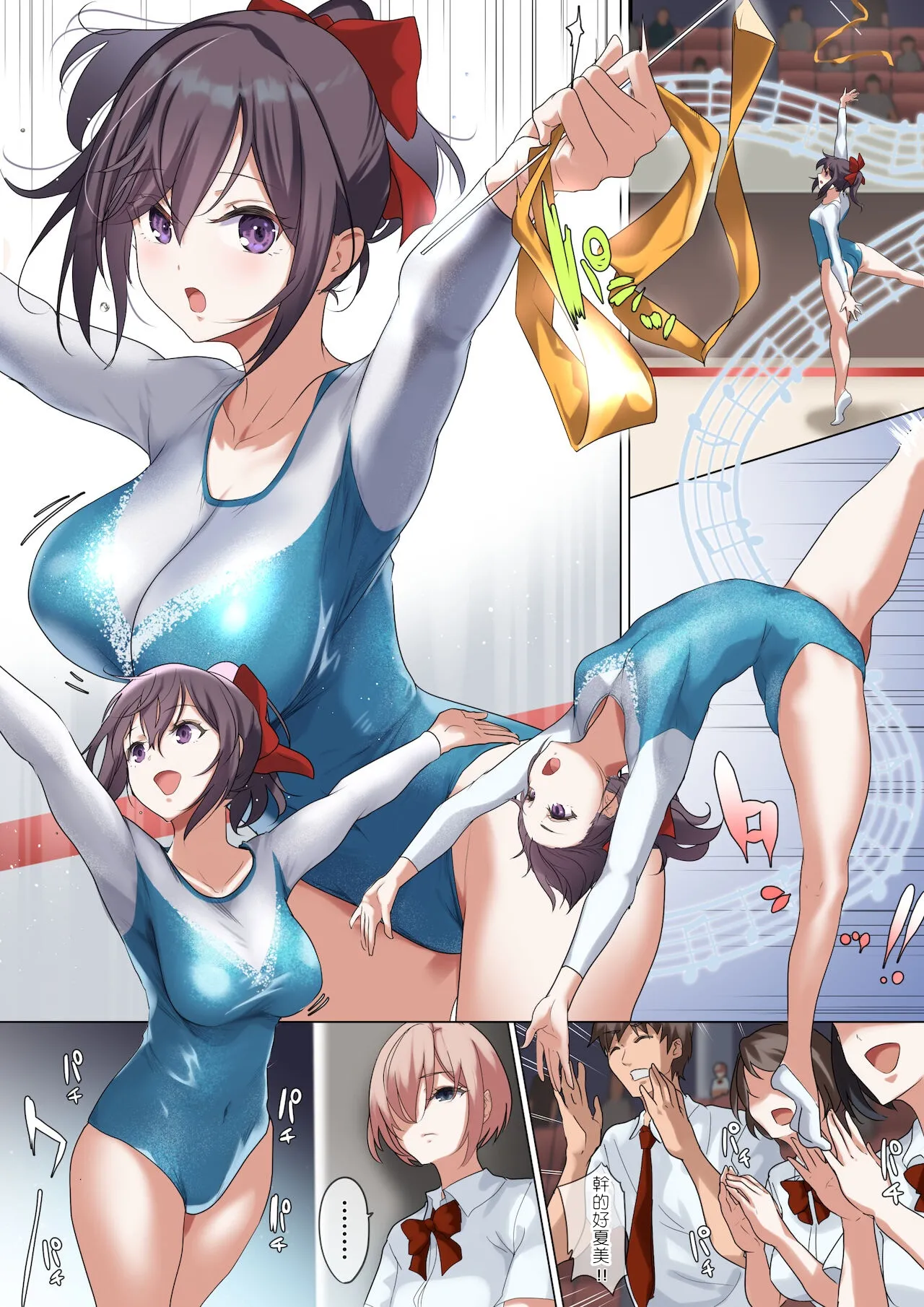 自用 page 6 full