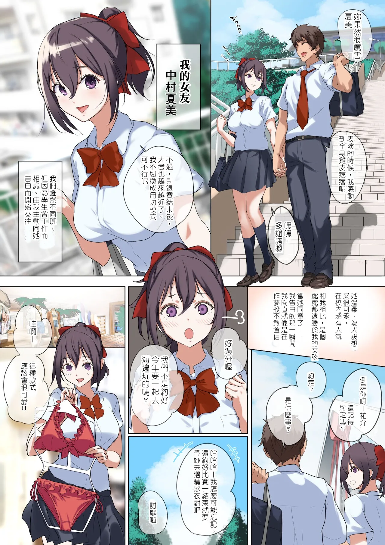 自用 page 7 full