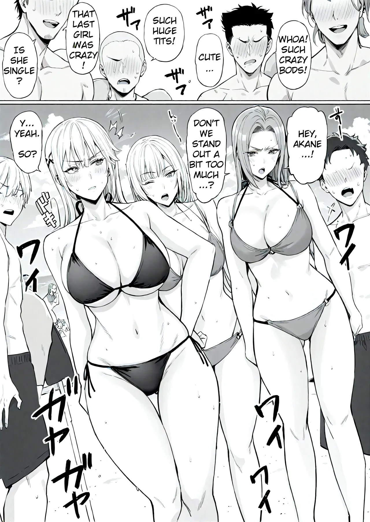Takino mishin page 1 full