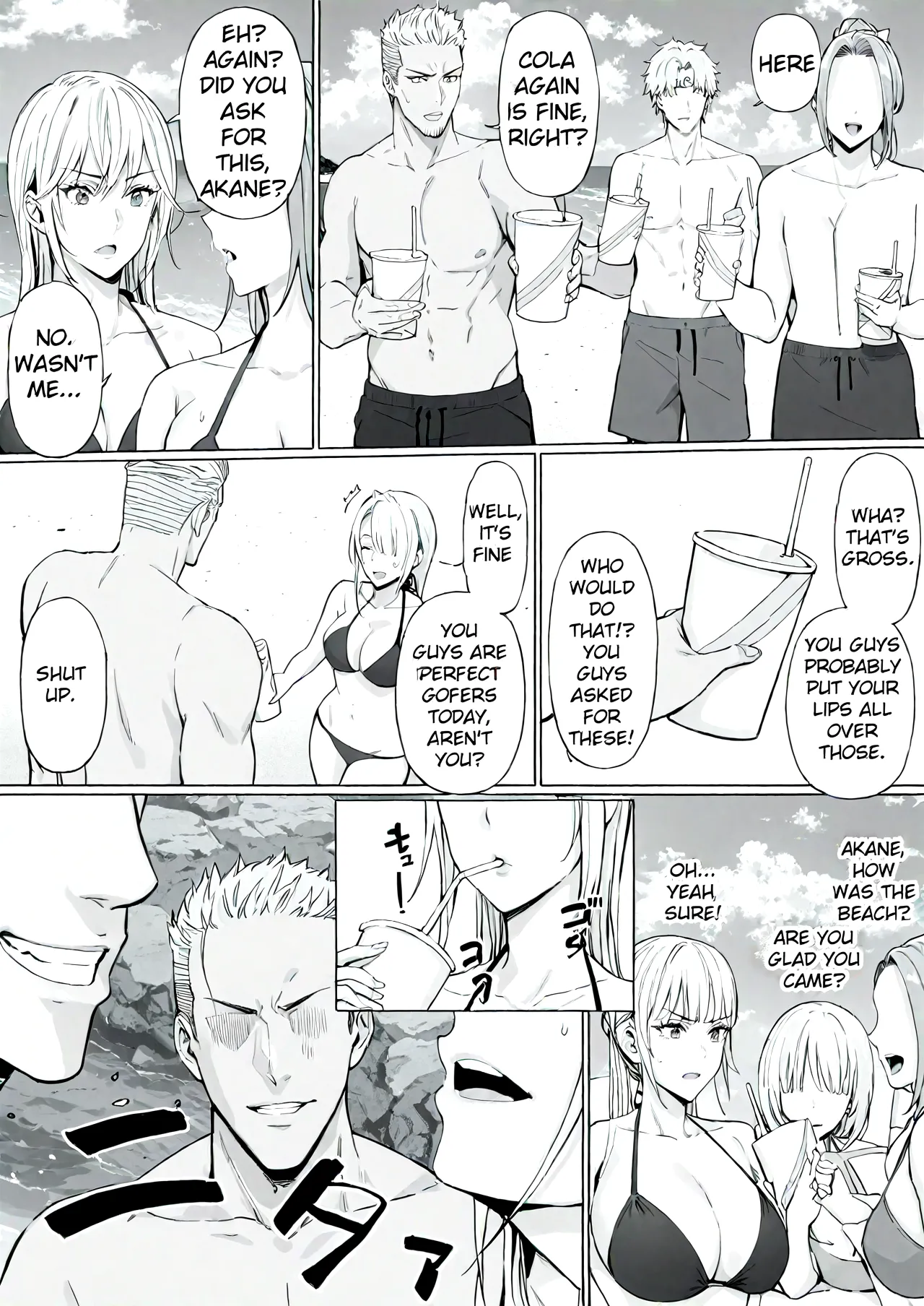 Takino mishin page 7 full