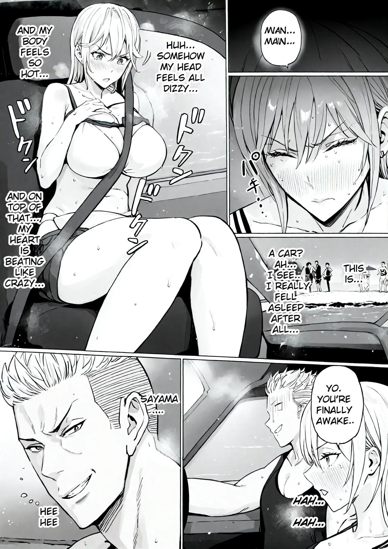 Takino mishin page 8 full