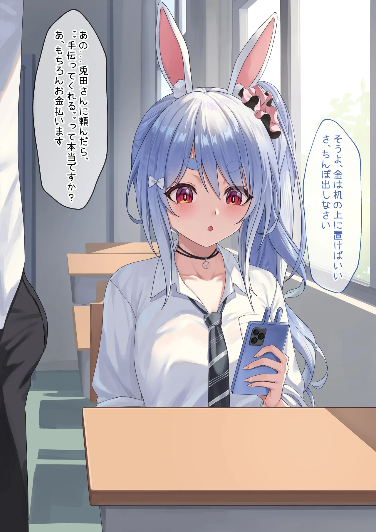 ギャルぺこ手コキ page 1 full