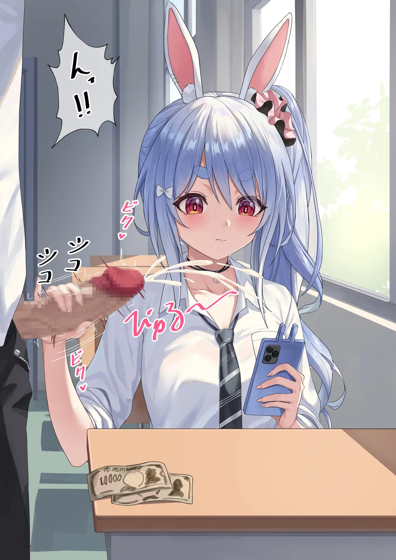 ギャルぺこ手コキ page 4 full