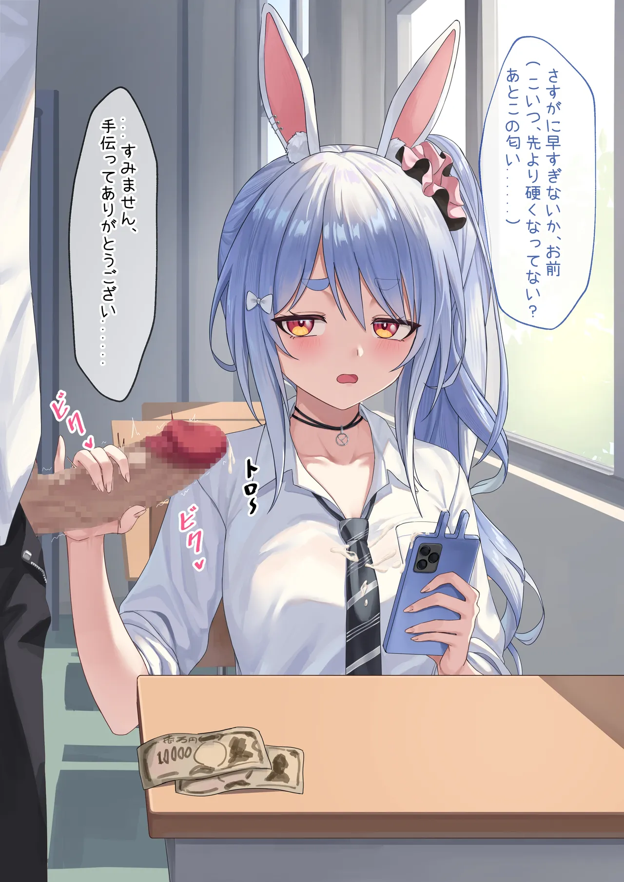 ギャルぺこ手コキ page 5 full