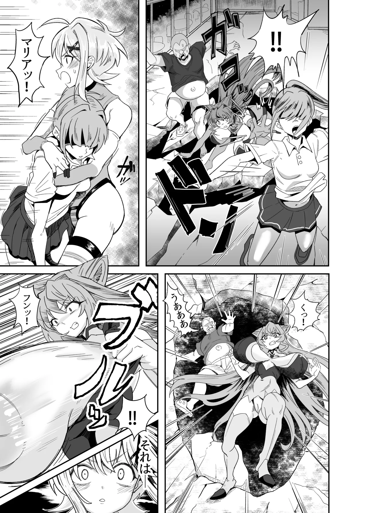 9C108 Kore ga naga chichi Sou-sha no oshigotona ndesu ka? page 10 full