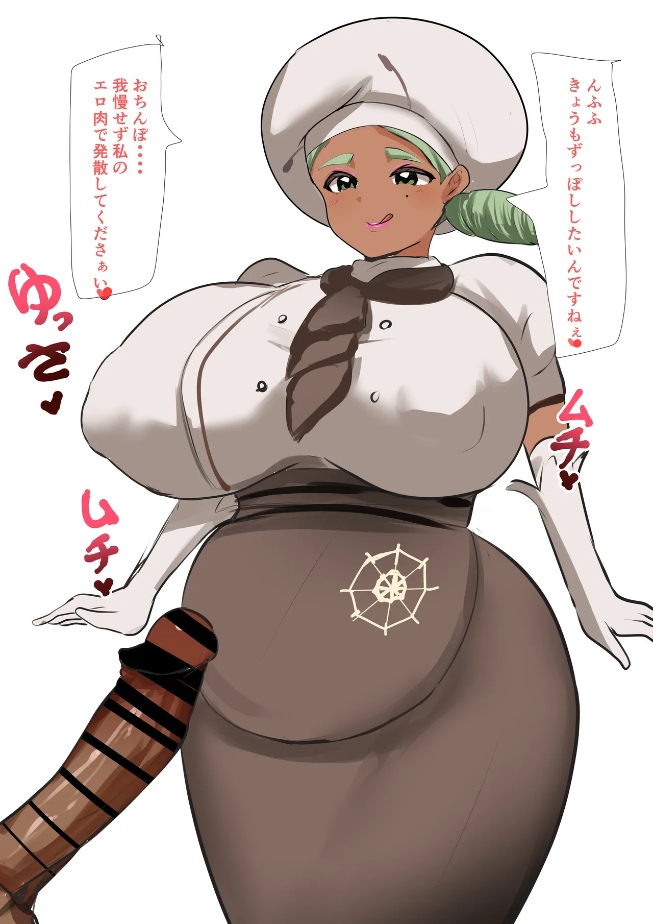 カ〇デさん 授乳手コキ page 8 full