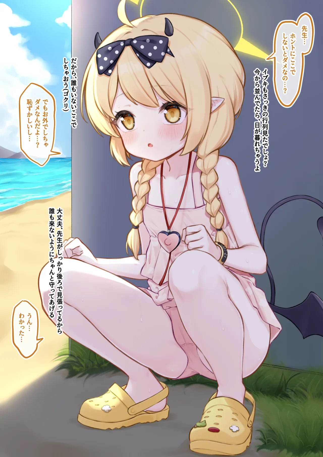 しょくぱん shokupan 2025.12.12~2026.08.20 page 1 full