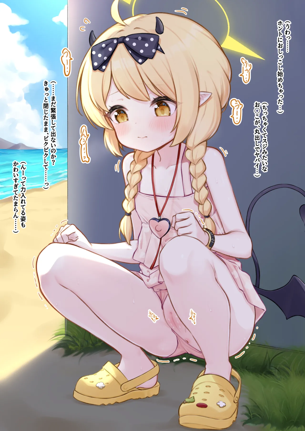 しょくぱん shokupan 2025.12.12~2026.08.20 page 2 full