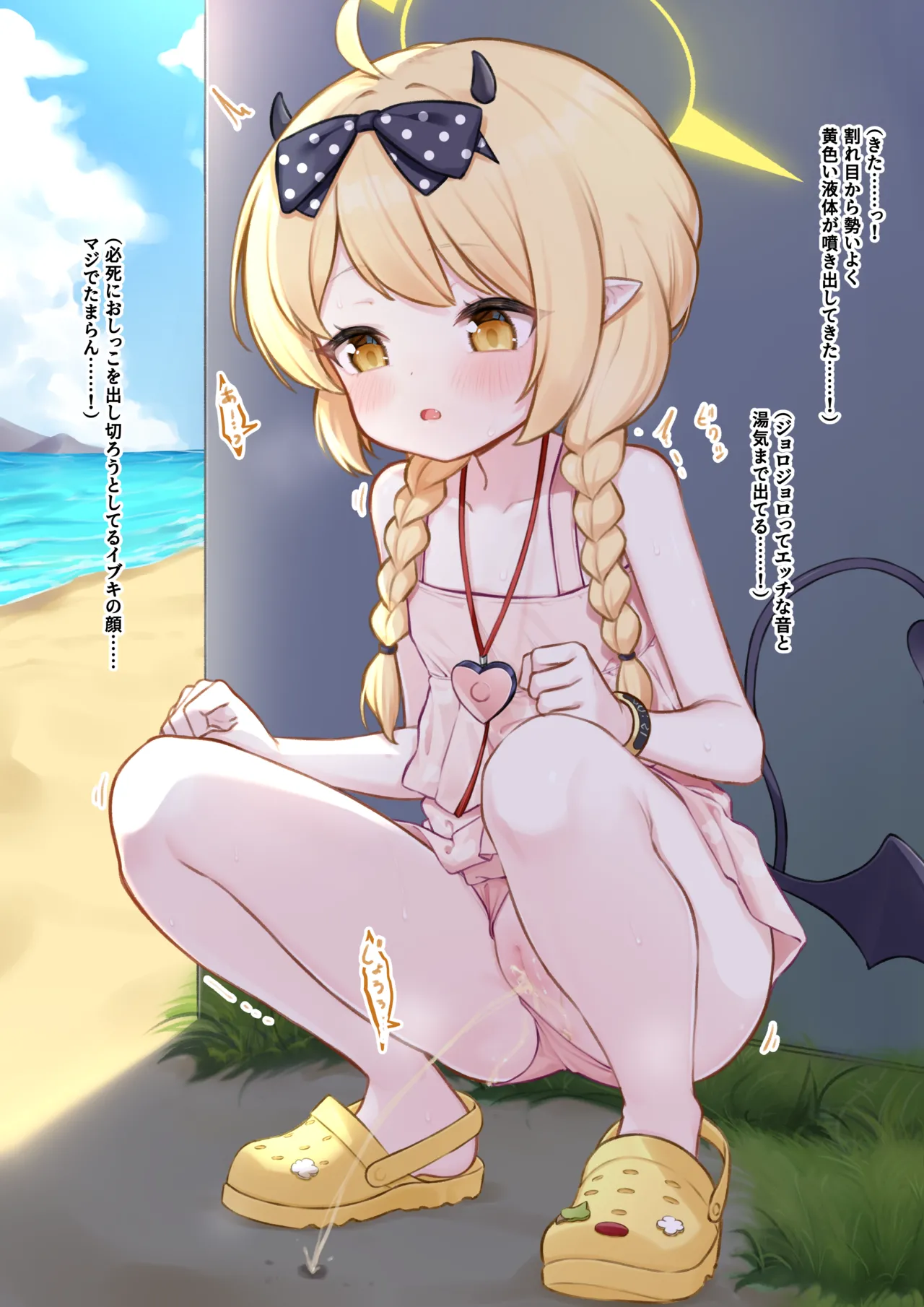 しょくぱん shokupan 2025.12.12~2026.08.20 page 3 full
