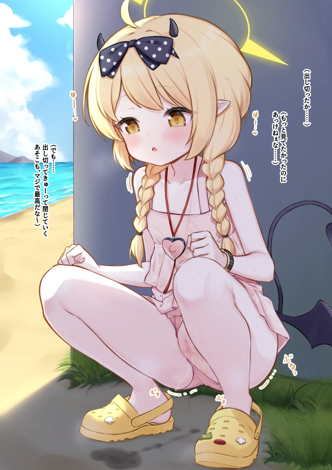 しょくぱん shokupan 2025.12.12~2026.08.20 page 4 full