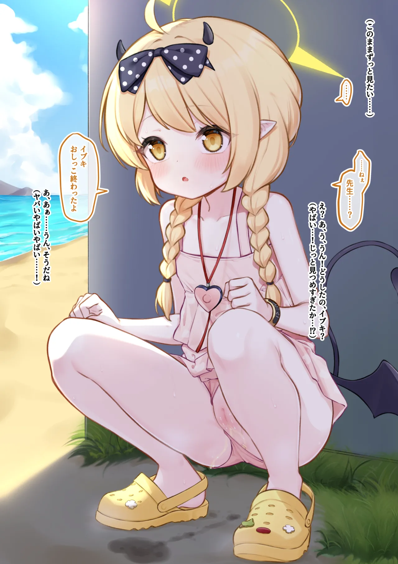 しょくぱん shokupan 2025.12.12~2026.08.20 page 5 full