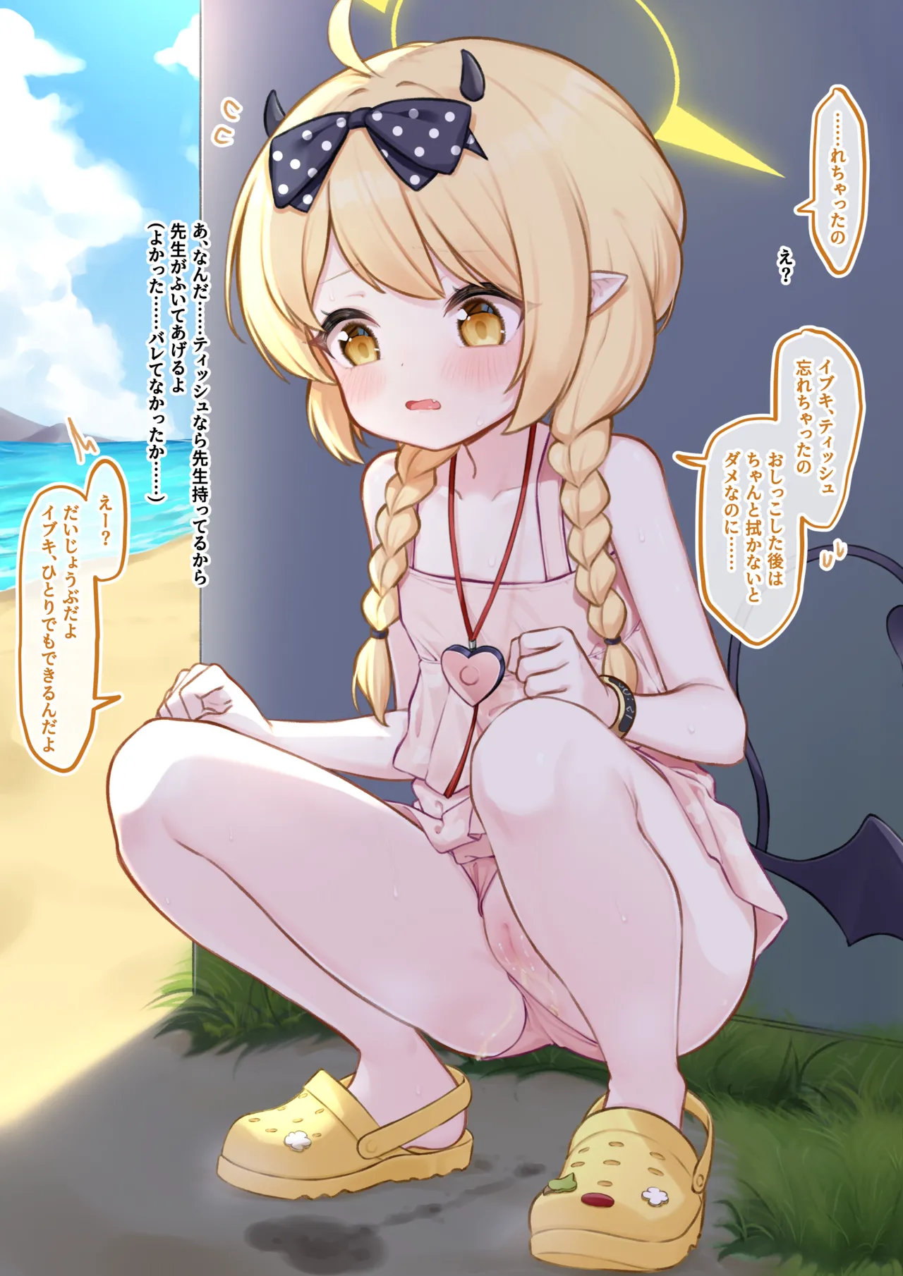 しょくぱん shokupan 2025.12.12~2026.08.20 page 6 full