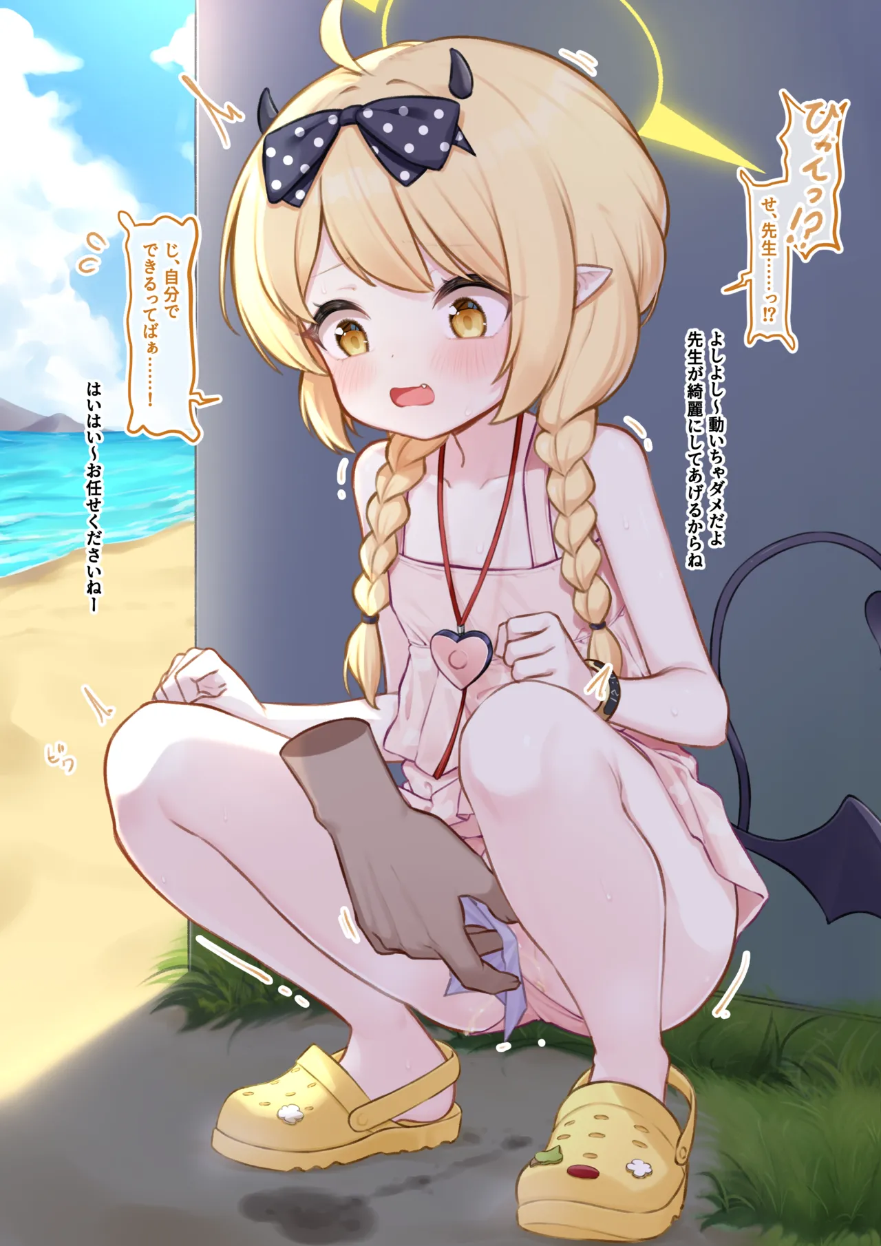 しょくぱん shokupan 2025.12.12~2026.08.20 page 7 full