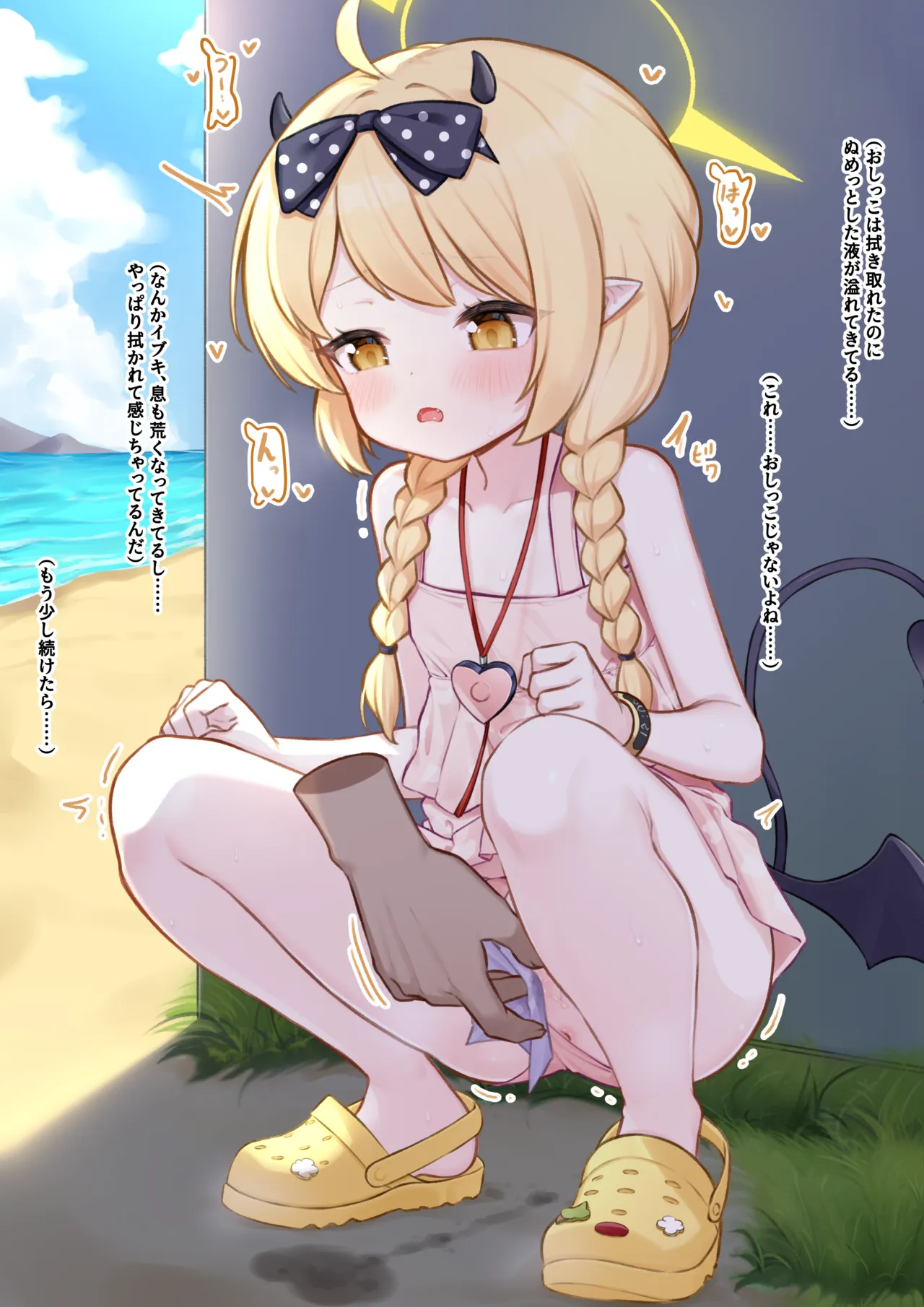 しょくぱん shokupan 2025.12.12~2026.08.20 page 9 full