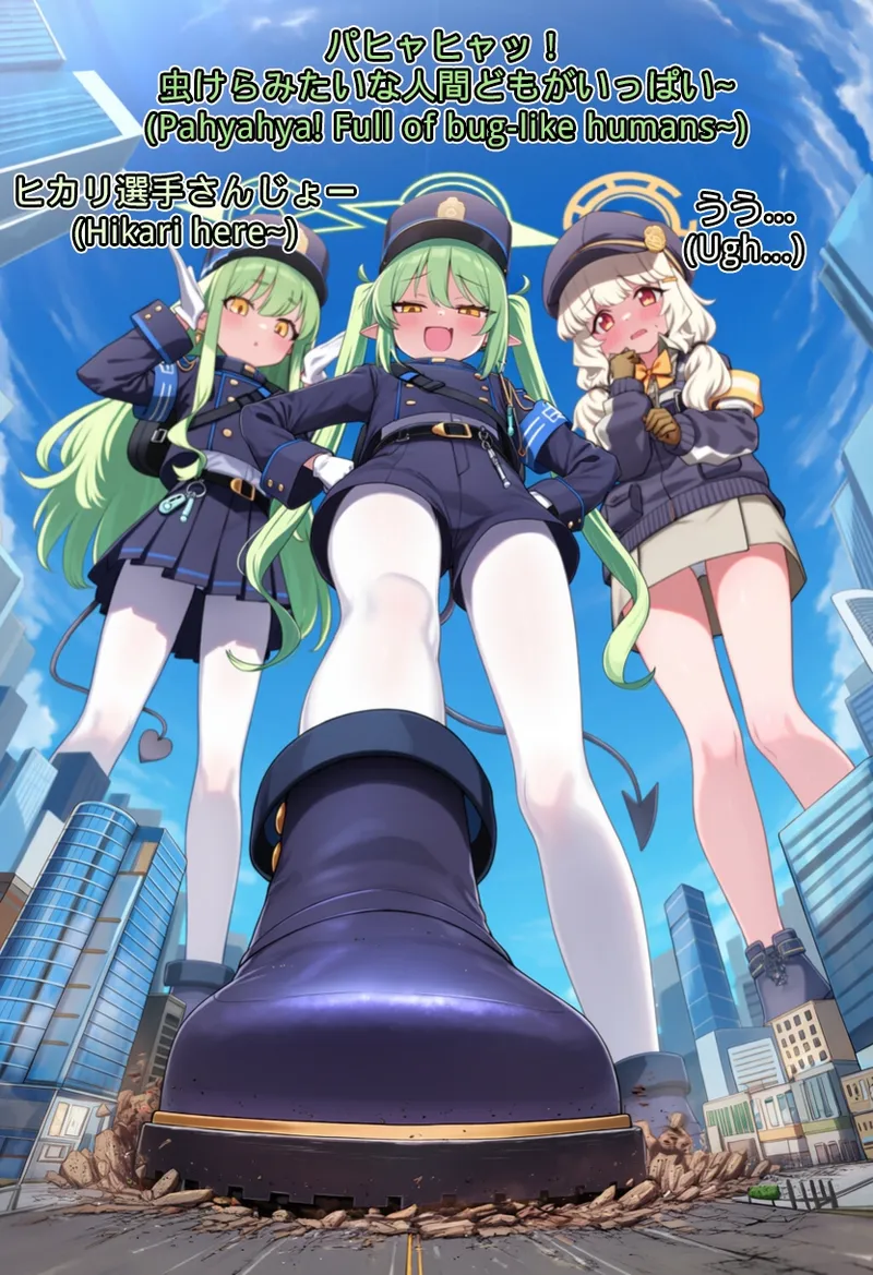 Shupogaki and Aoba page 3 full