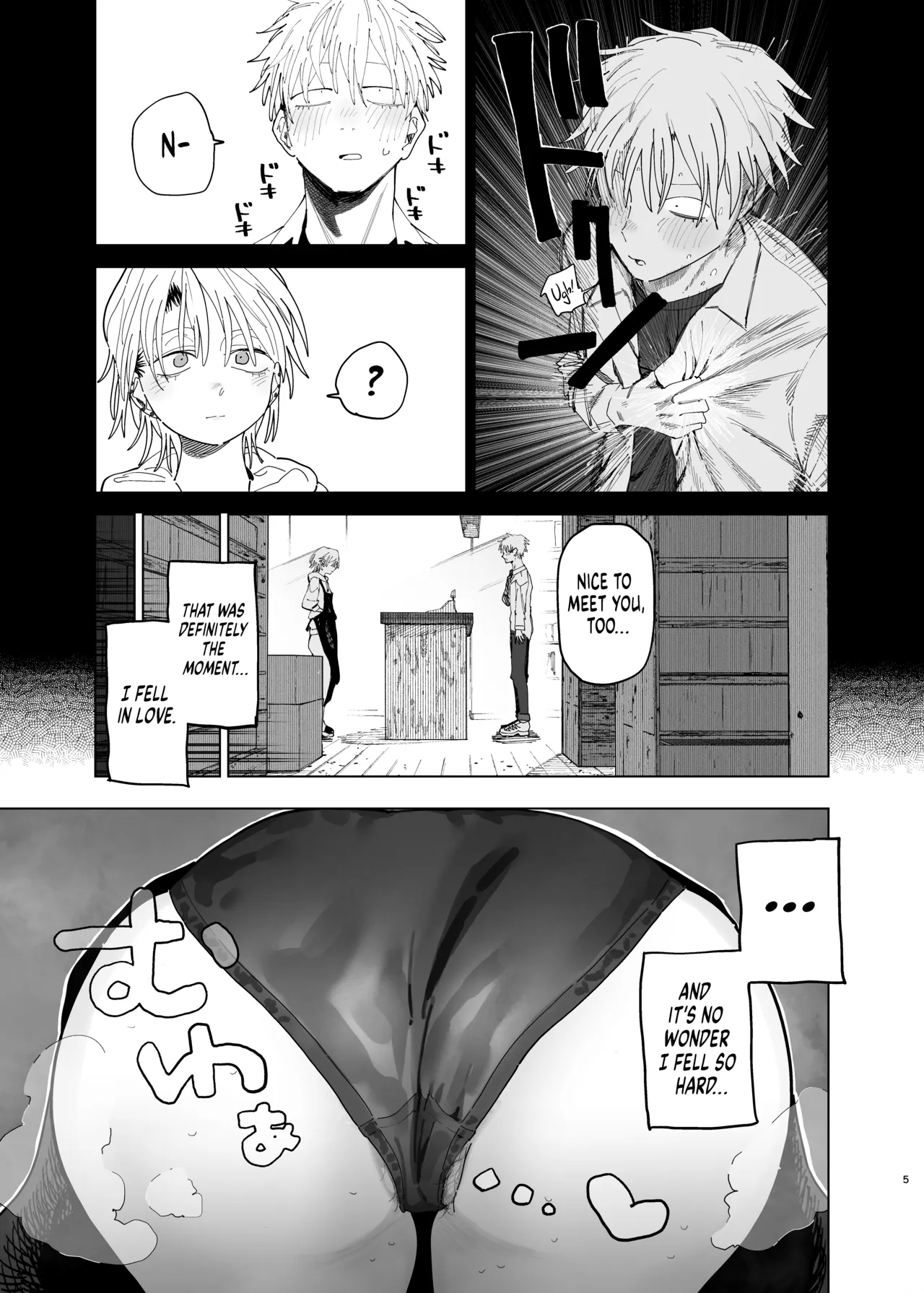Dekaketsu PowerHara Tenchou ni Shiboraretai! 2 | I Want My Thick, Power-tripping Manager to Wring Me Dry! 2 page 5 full