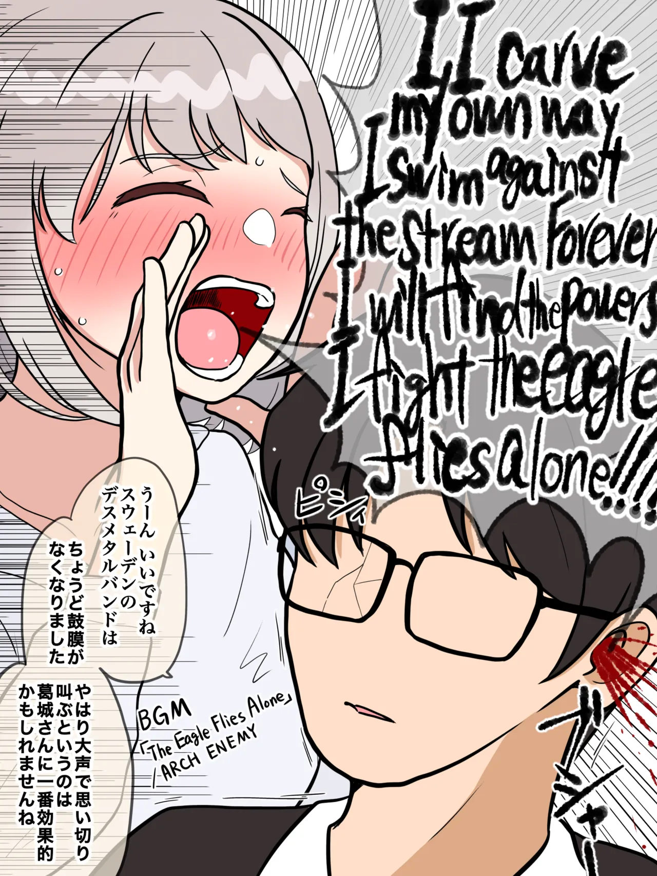 リーリヤのボーカルSPレッスン page 2 full