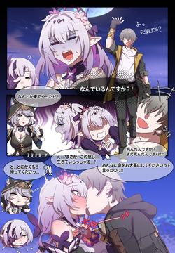 キャストリスと女たらしの穹