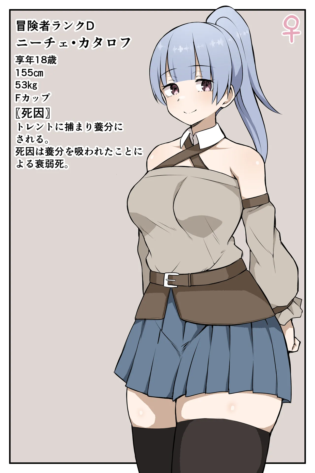 駄がしや作品集 page 2 full