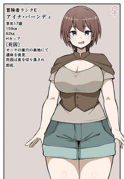駄がしや作品集