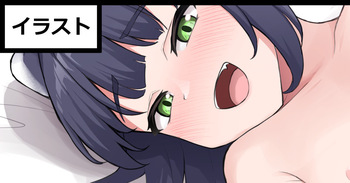 お誘いシュン cover