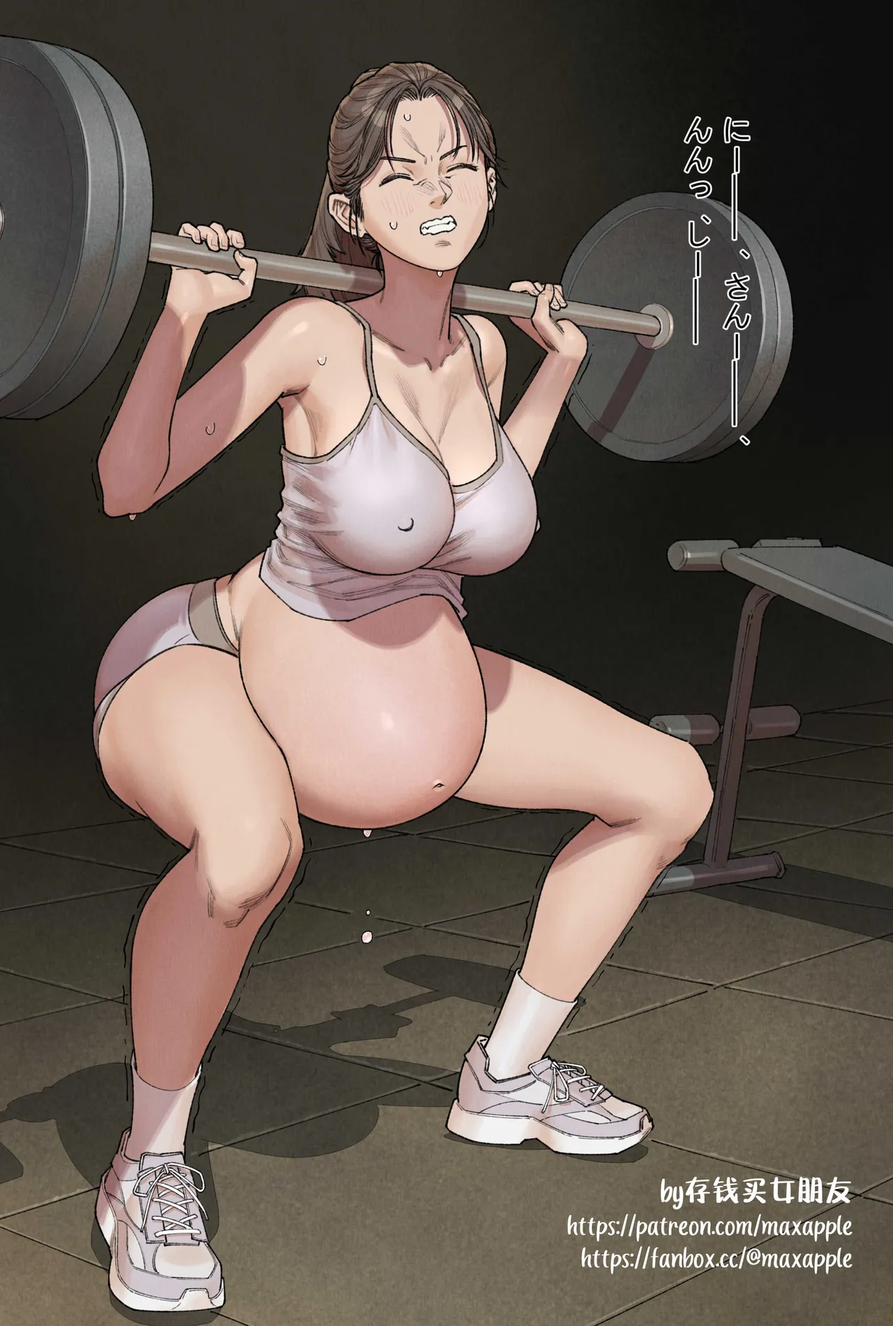 重量挙げの少女 page 3 full