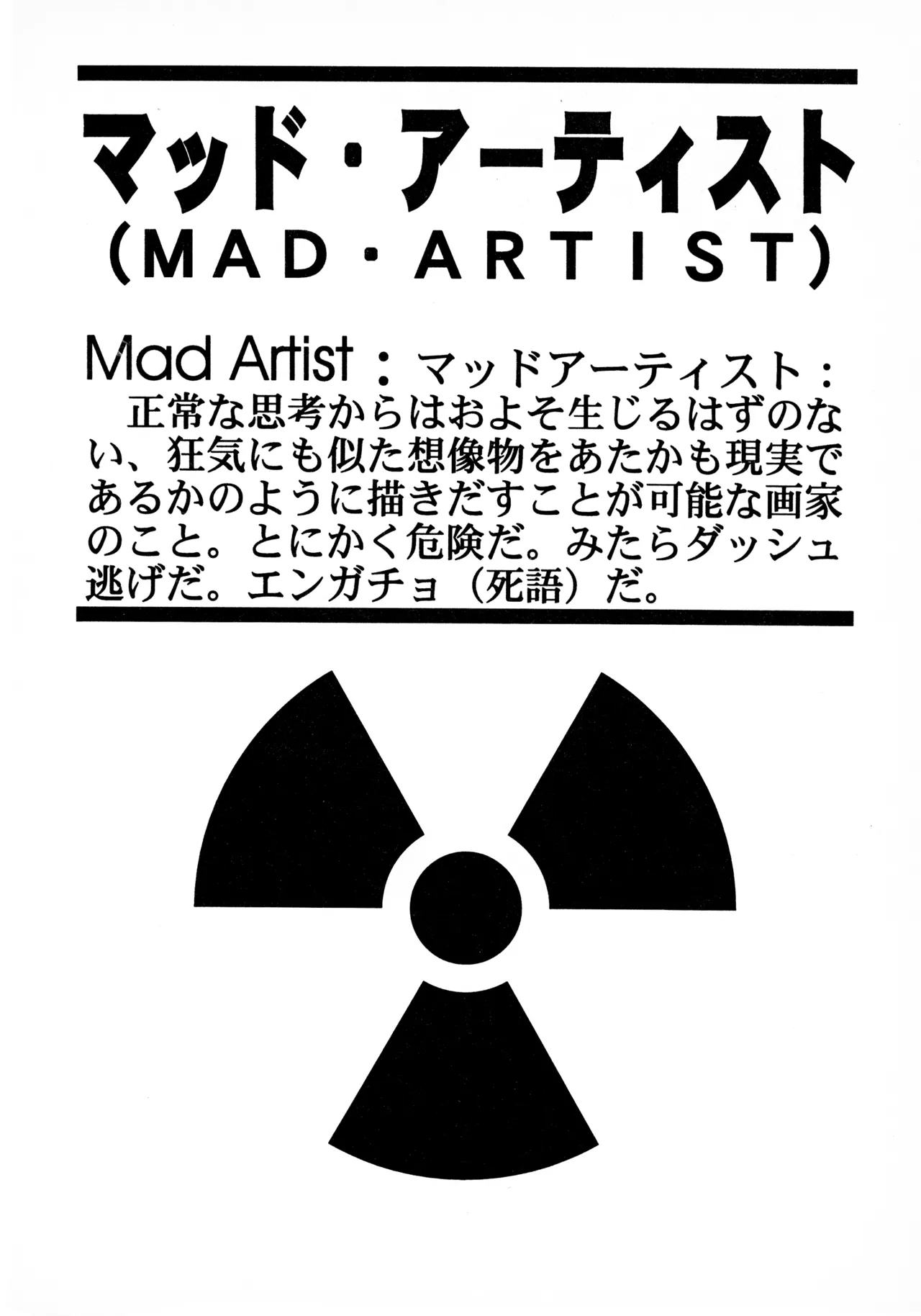 MAD ARTIST page 4 full