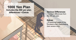 2023-04-14【1,000-Yen Plan】Girls Who Can't Leave Until They Cum 10 Times • 500-Yen Plan Variations + Bonus