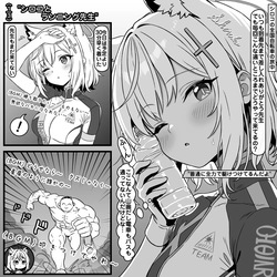 シロコとトレーニング先生