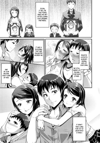 Step Child Swapping cover