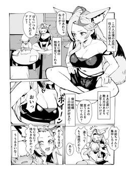 plkお姉さんとエッチな勉強