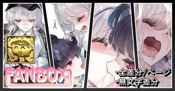 FUTAﾊﾙﾅｧﾝとSﾌｳｶ cover
