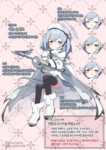 Gekimabu cover