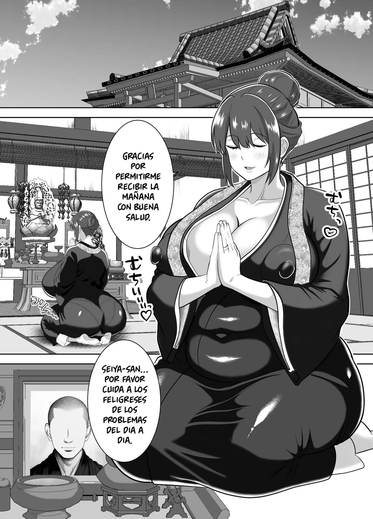 Kyokon no Erogaki ni Otosareta Miboujin Onna Juushoku page 3 full