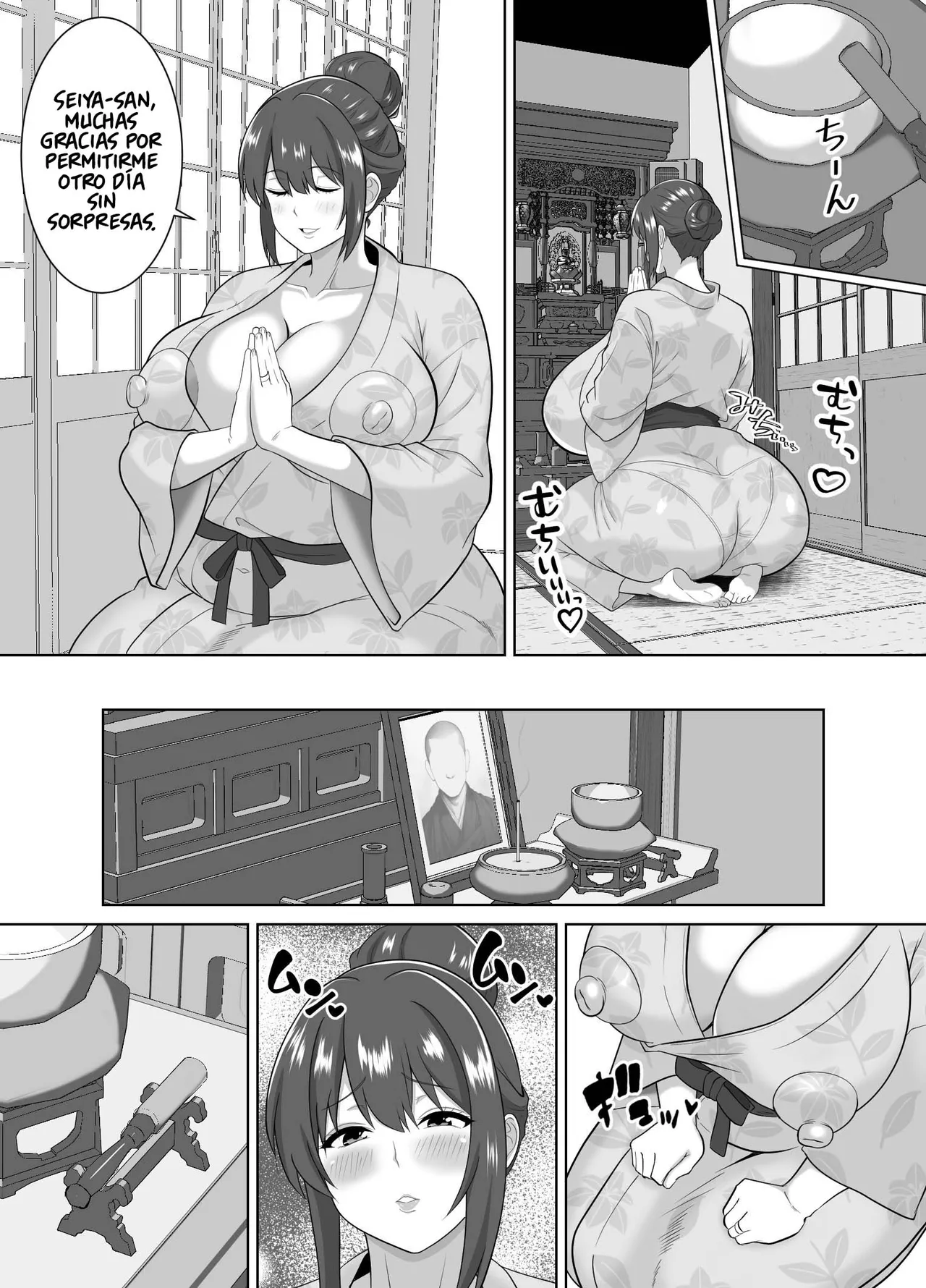 Kyokon no Erogaki ni Otosareta Miboujin Onna Juushoku page 7 full