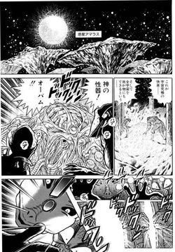 Shoujo "!"