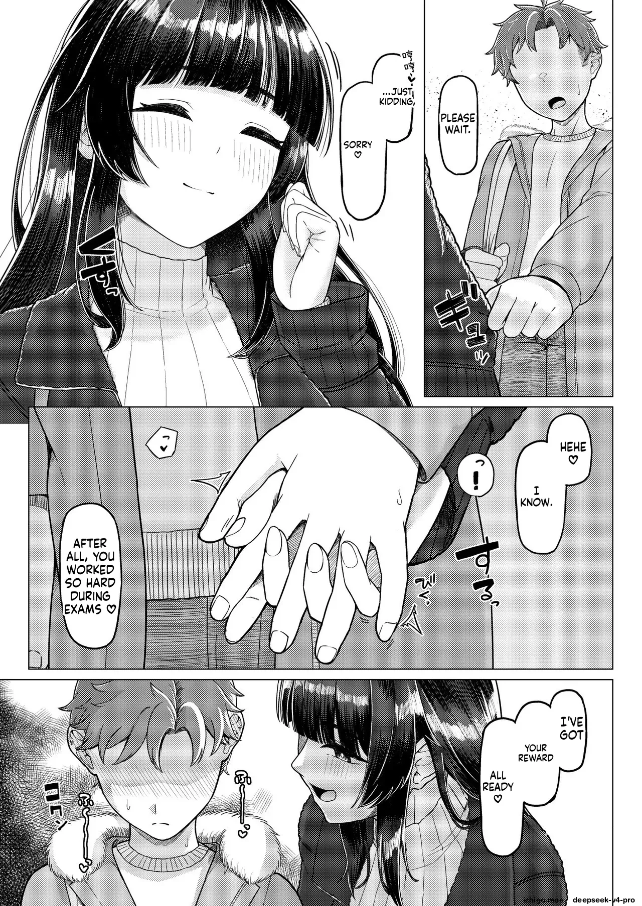 Gohoubi ni dainashi  -1280x page 4 full