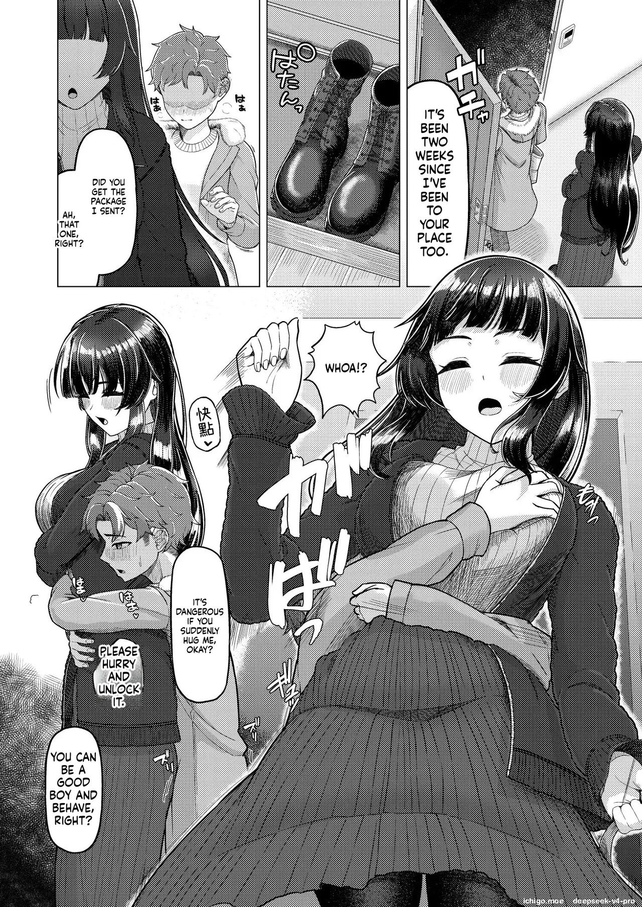 Gohoubi ni dainashi  -1280x page 5 full