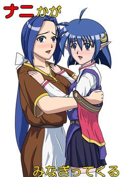 Nani ka ga Minagitte Kuru