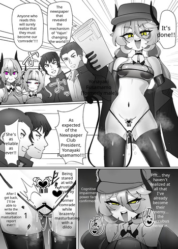 heroine corruption 9 cover