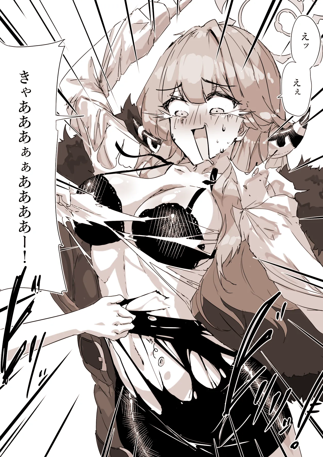 便利屋の総受け、陸八魔アル＜フルバージョン＞ page 3 full