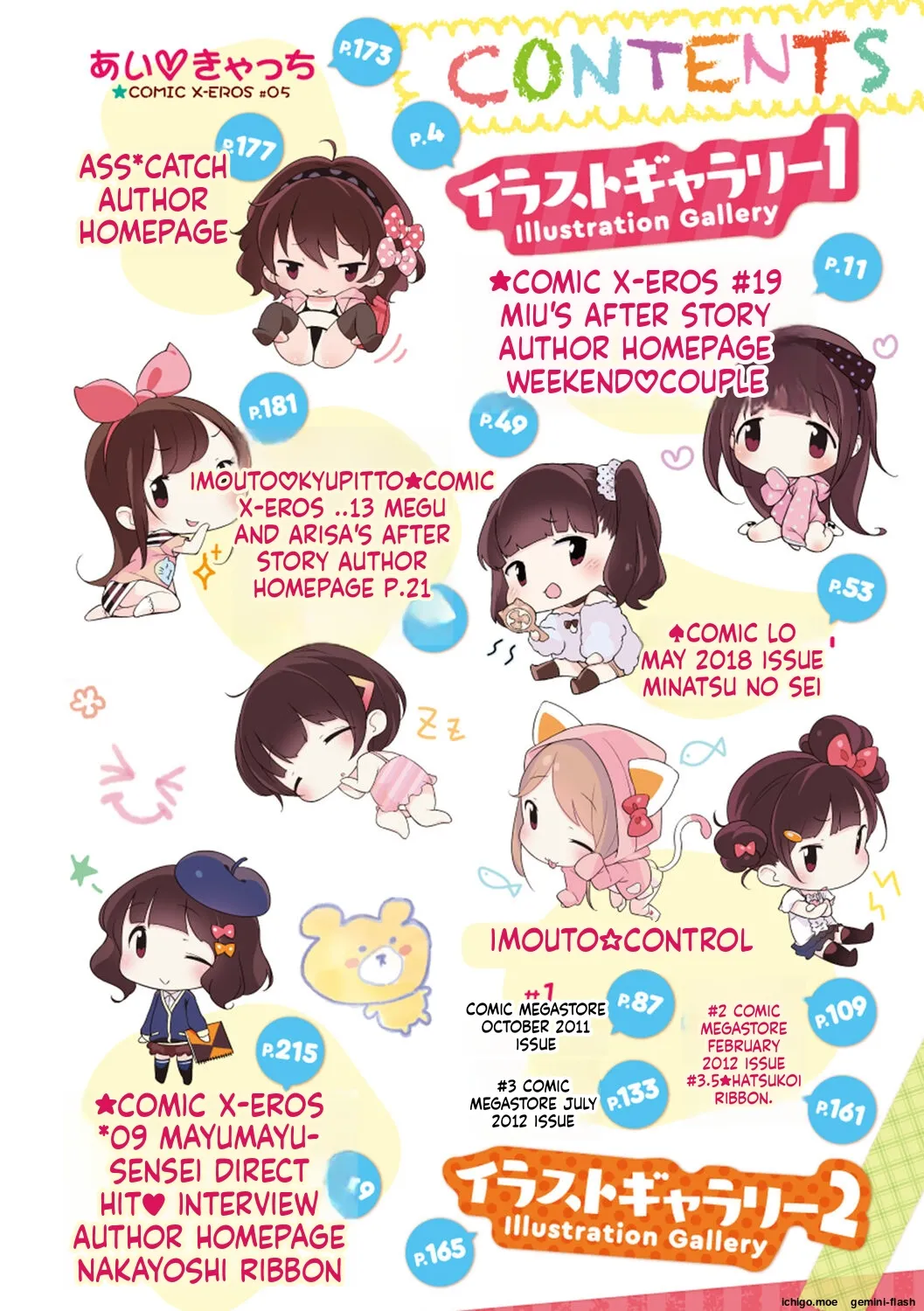 Motto! Hatsukoi Ribbon. page 4 full