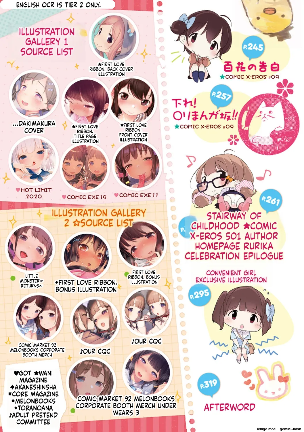 Motto! Hatsukoi Ribbon. page 5 full