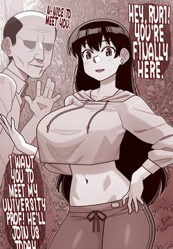 ARATO NAGI HIKING ZURI