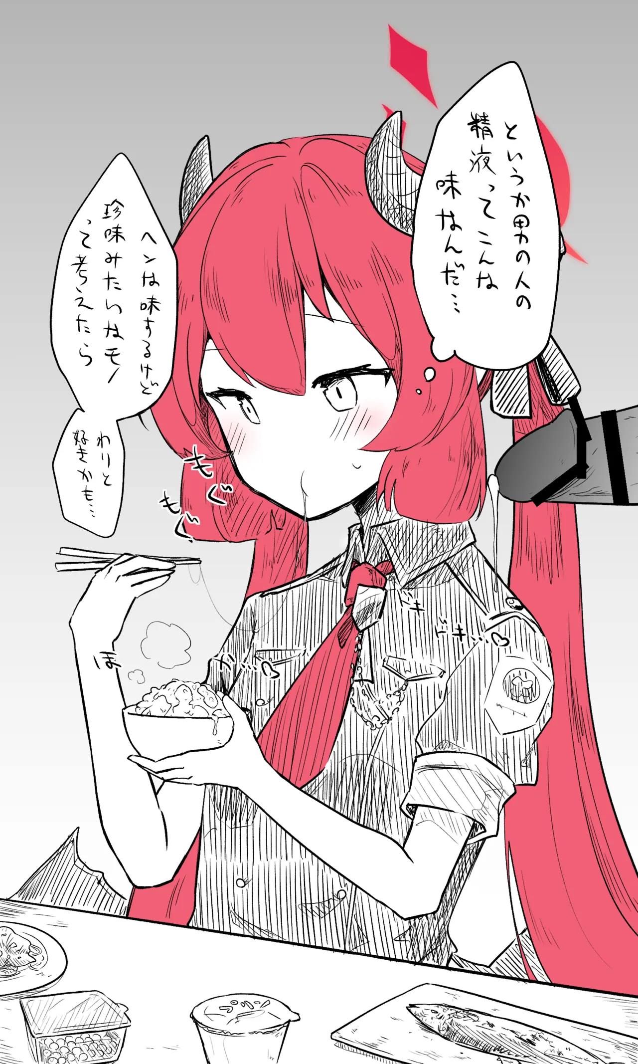 ジュンコ公開分＋差分＋おまけ page 4 full