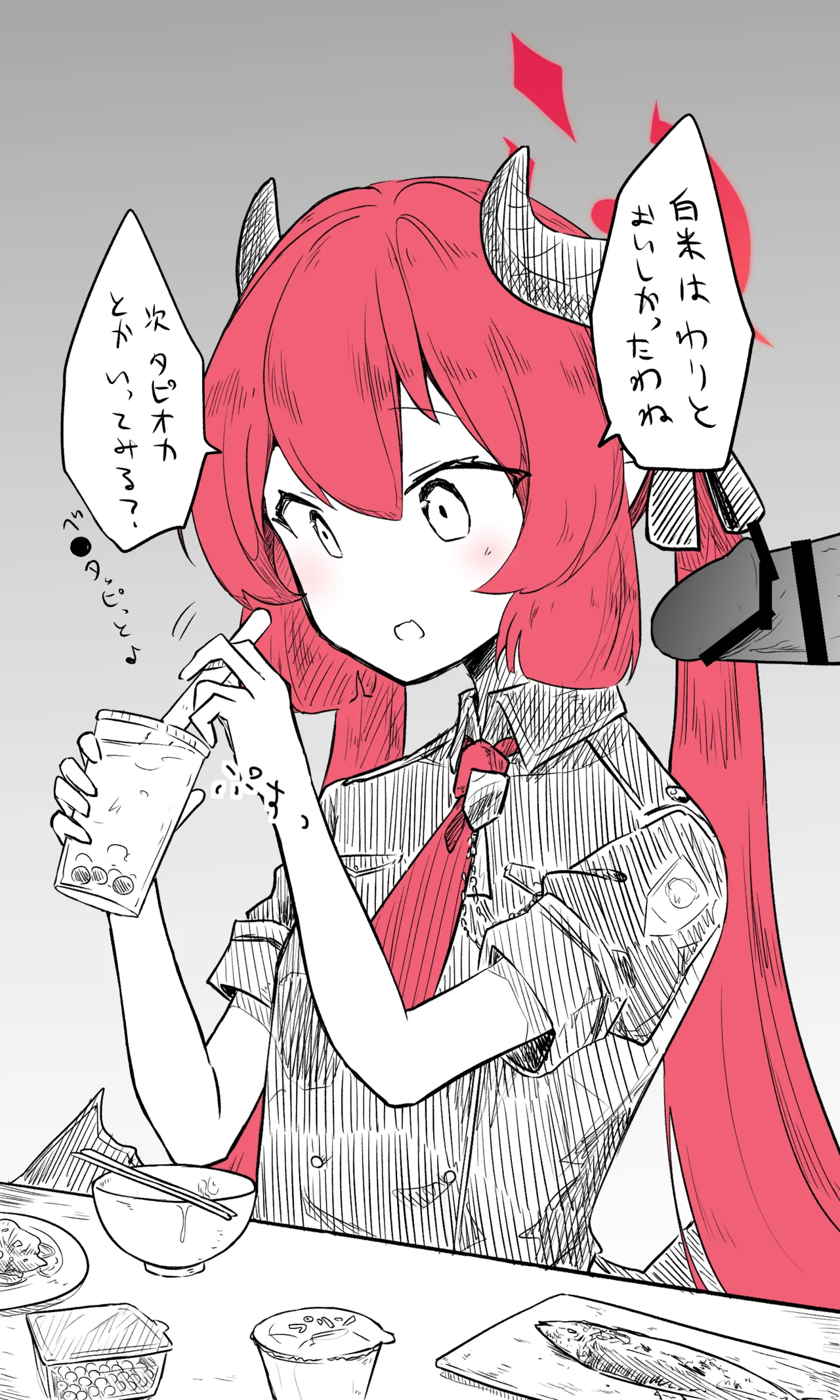 ジュンコ公開分＋差分＋おまけ page 6 full